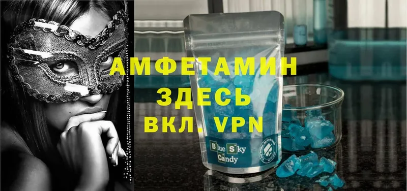 АМФ VHQ  Алексеевка 