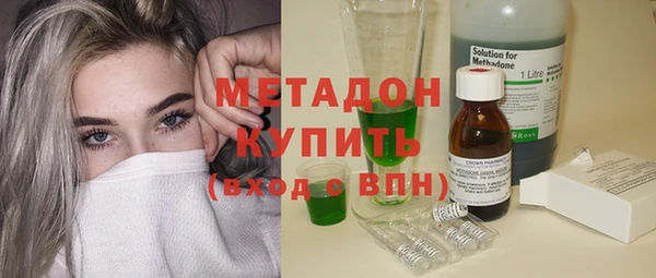 MDMA Premium VHQ Бородино