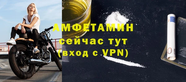 MDMA Premium VHQ Бородино